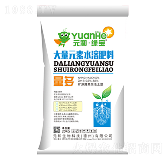 20kg����Ԫ��ˮ�ܷ�-����-Ԫ���r(n��ng)�I(y��)