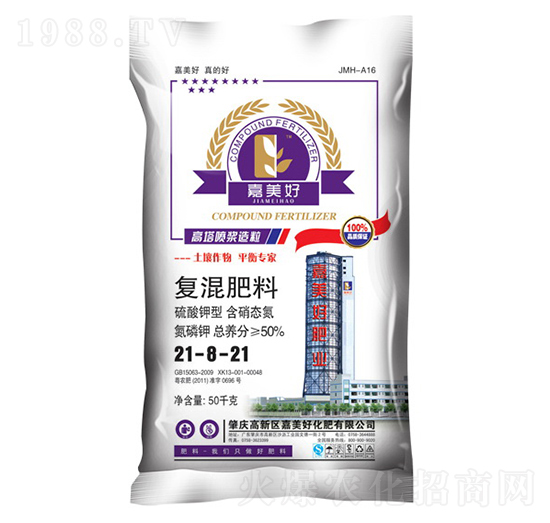 �ͻ����21-8-21-������