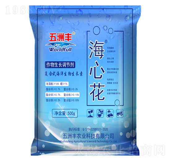 作物生長(zhǎng)調(diào)節(jié)劑-海心花-五洲豐