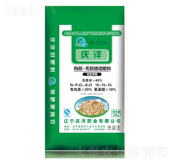 ���������ЙC�o�C�������15-15-15-�c��ʘI(y��)