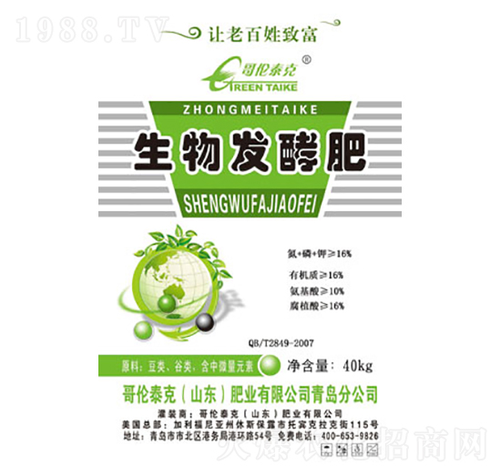 ����l(f��)�ͷ�-�炐̩��