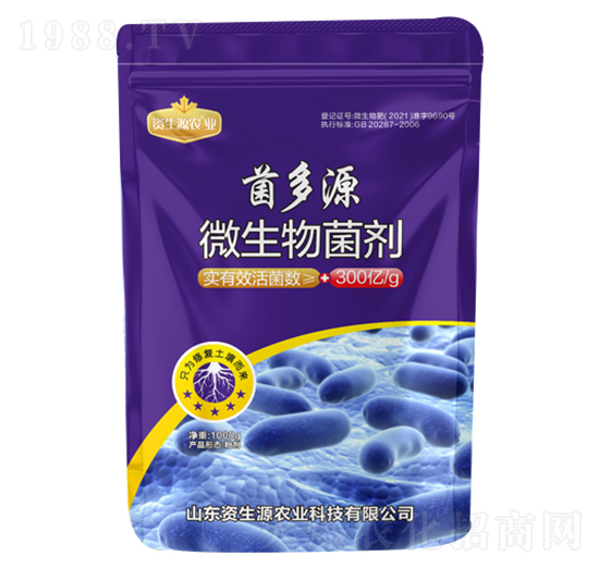 ����Դ΢�������-�Y��Դ�r(n��ng)�I(y��)