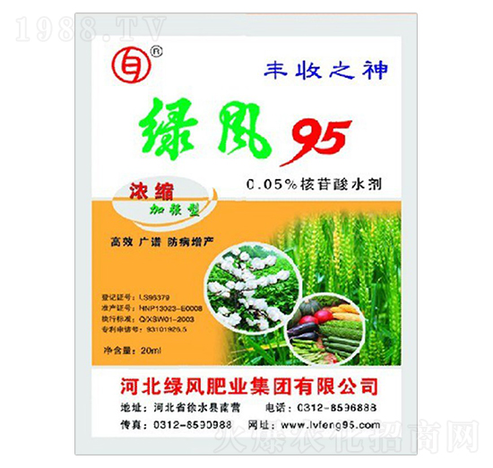 ��s�ӏ��ͺ�����ˮ��-�G�L95-�G�L�ʘI(y��)