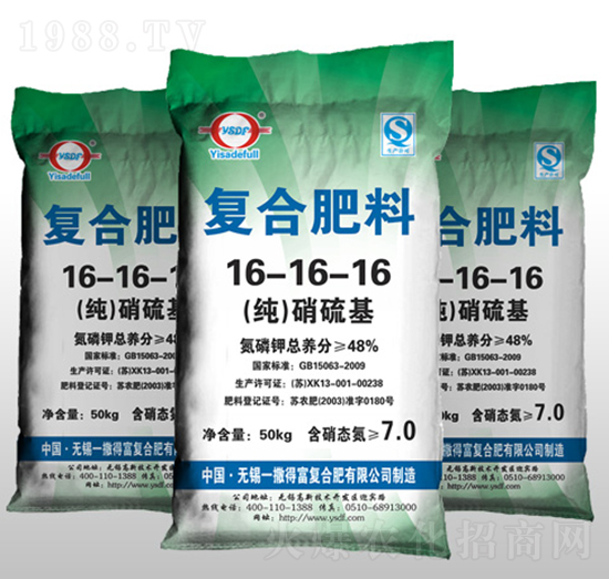 ��������ͺϷ���16-16-16-һ���ø�