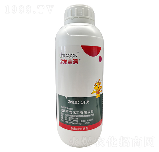 7.5%甲氰·噻螨酮（1kg）-宇龍美滿-宇龍化工
