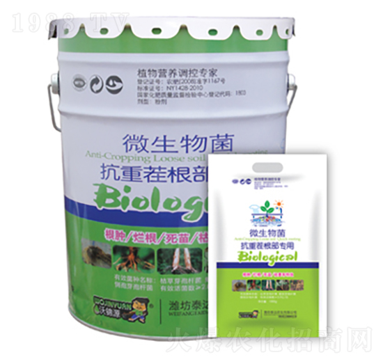 ΢��������ز������(zhu��n)��-̩�_(d��)�r(n��ng)��