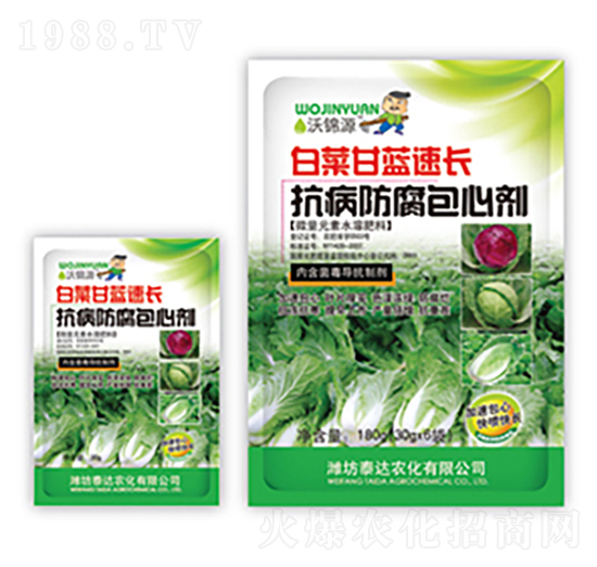 �ײ˸��{���L�����������Ą�-̩�_�r��