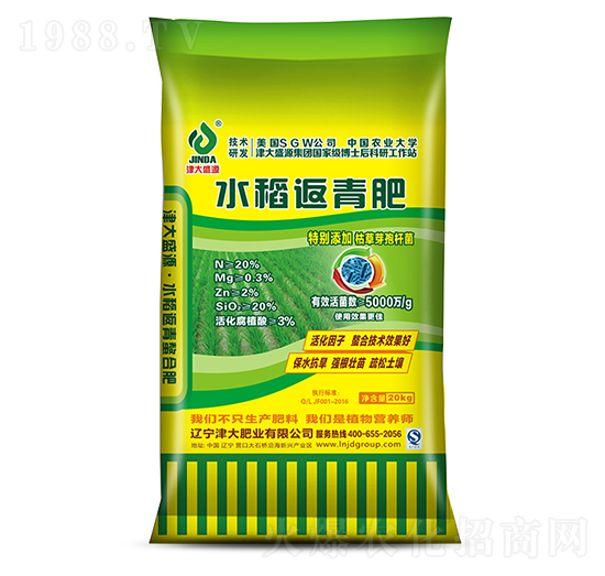 ˮ�������20-0-0-���ʢԴ