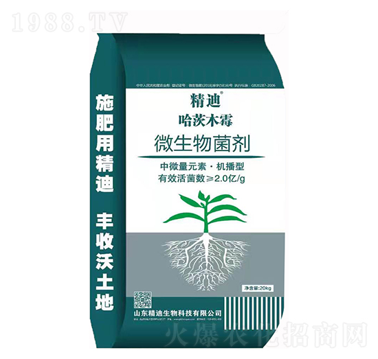 微生物菌劑 哈茨木霉 精迪
