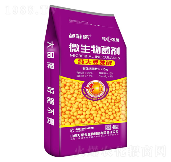 ���󶹰l(f��)��΢������� �ŷ��Z �f(w��n)�������