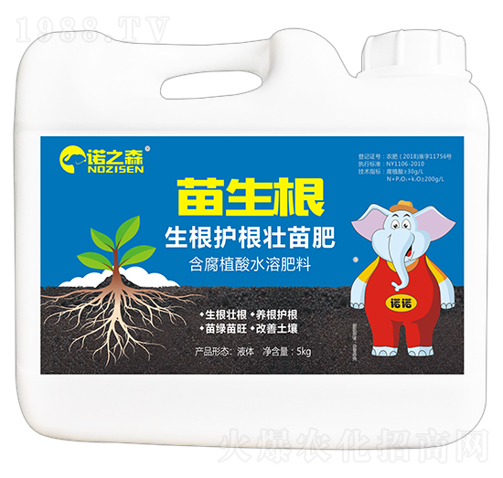 生根護根苗肥 苗生根 諾之森
