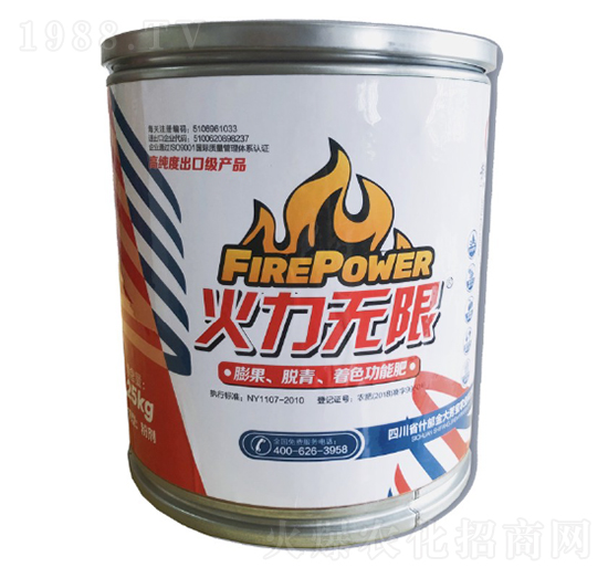 �����o(w��)��Ó�����������ɫ���ܷ�0-40-50+HA+MgO+TE �����o(w��)�� ��󷼌�