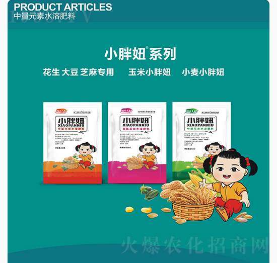 С��ˮ����������Ԫ��ˮ�ܷ���-С���-ͨ������