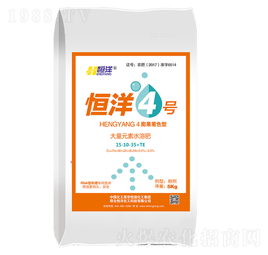 ����Ԫ��ˮ�ܷ�15-10-35+TE-����4̖(h��o)-���󻯹�