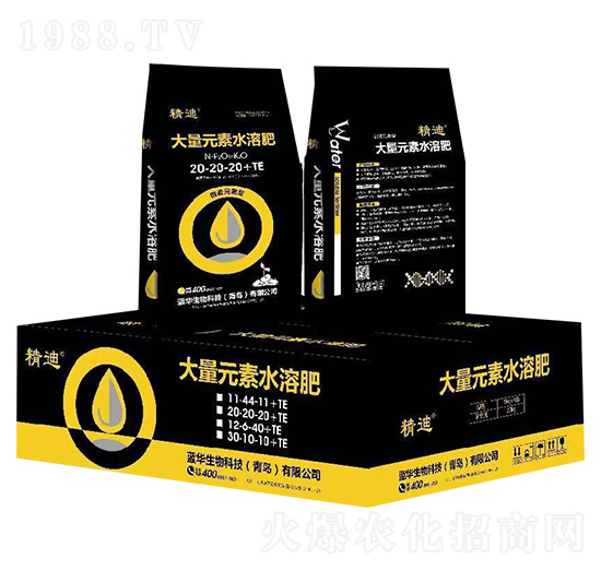 大量元素水溶肥20-20-20+TE-精迪-藍(lán)華生物