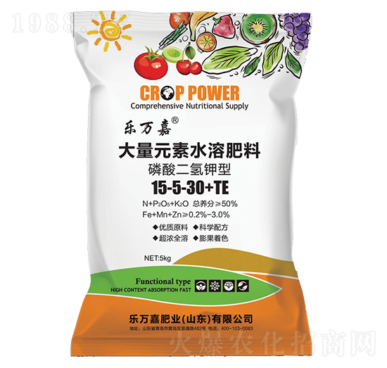 ���������ʹ���Ԫ��ˮ�ܷ�15-5-30+TE-���f��