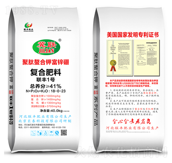 復合肥料18-0-23-聚肽螯合鉀富鋅硼-聯(lián)豐肥業(yè)