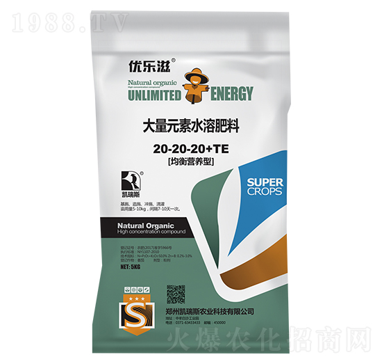 ����I(y��ng)�B(y��ng)�ʹ���Ԫ��ˮ�ܷ�20-20-20+TE-��(y��u)����-�P��˹