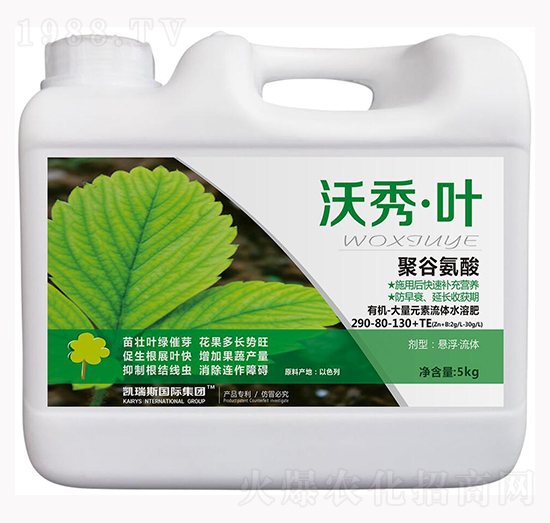 �ЙC(j��)����Ԫ�����wˮ�ܷ�290-80-130+TE-�����~-�P��˹