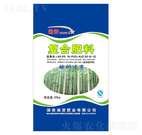 ����m�Ï�(f��)�Ϸ���20-8-12-���Y