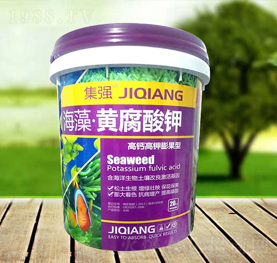 高鈣高鉀膨果型-海藻黃腐酸鉀-誠利信貿(mào)易