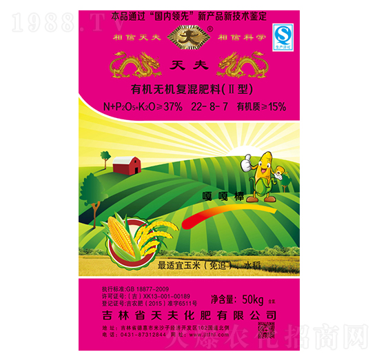 �ЙC(j��)�o�C(j��)��(f��)���22-8-7-���