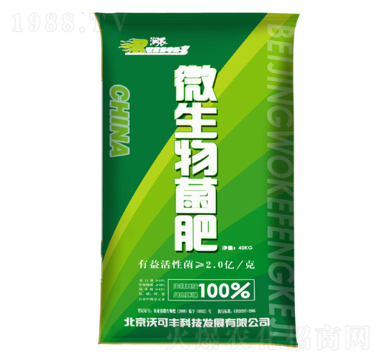 ���r(n��ng)΢�������-�ֿ��S