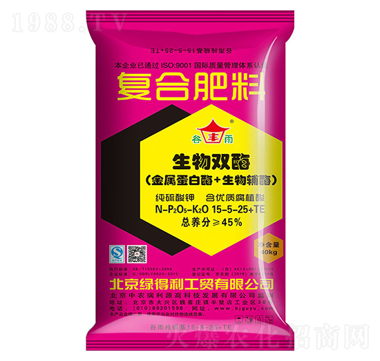 �����pø��(f��)�Ϸ���15-5-25+TE-�G����