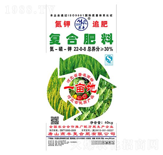 ���׷ʩ�ͺϷ���22-0-8-���S