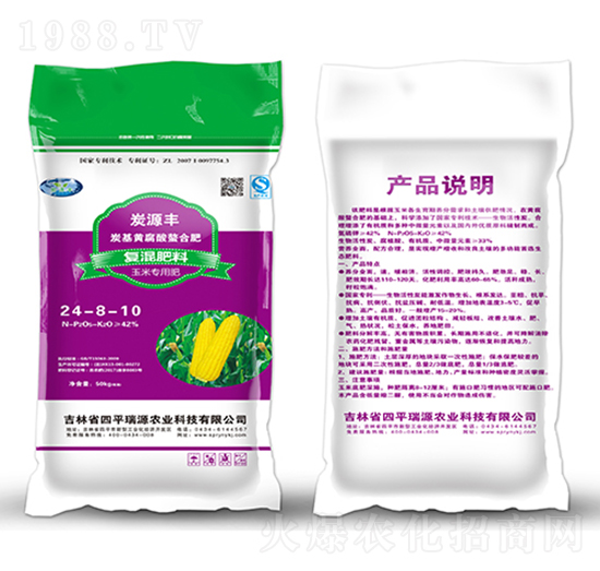 ̿Դ�S���׌��Ïͻ����24-8-10-��Դ�r(n��ng)�I(y��)