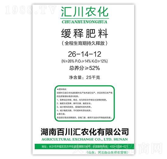 �R���r����ጷ���26-14-12-���r����