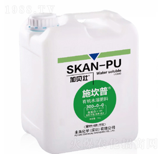 施坎普-有機水溶肥料-未來化學