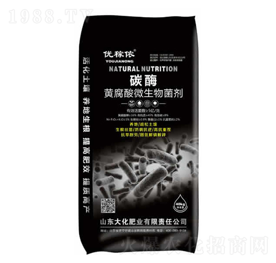 碳酶黃腐酸微生物菌劑-大化肥業(yè)