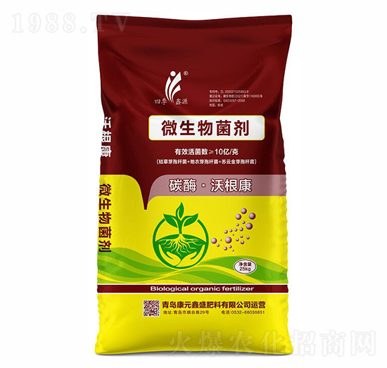 ̼ø�ָ���΢�������-��Ԫ��ʢ