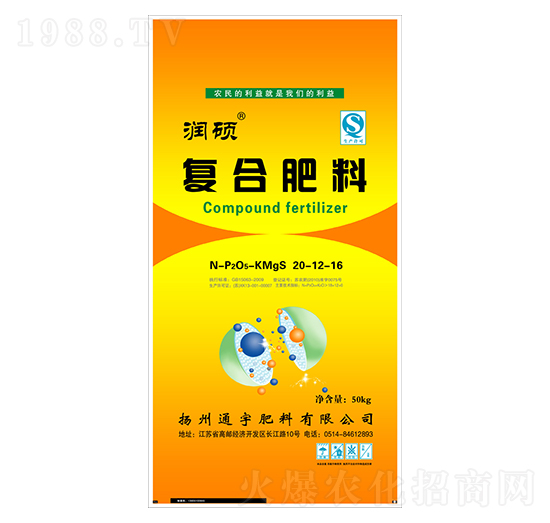 ��(f��)�Ϸ���20-12-16-ͨ�����