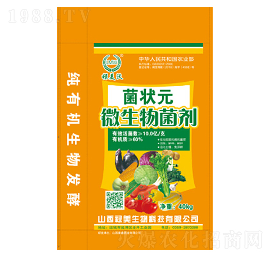 ΢�������-����Ԫ-������-��������