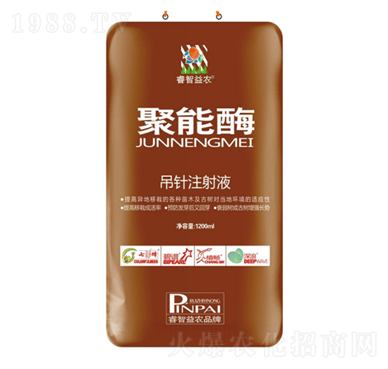 1200ml����ø���ע��Һ-������r(n��ng)