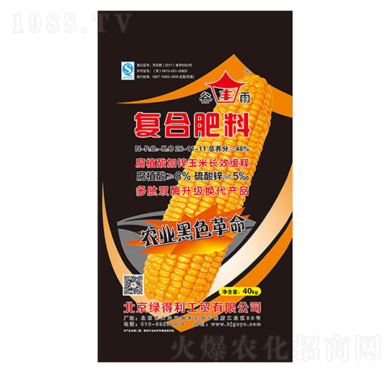 ��ֲ�����׌��Ï�(f��)�Ϸ�26-11-11-���r(n��ng)�r(n��ng)�I(y��)