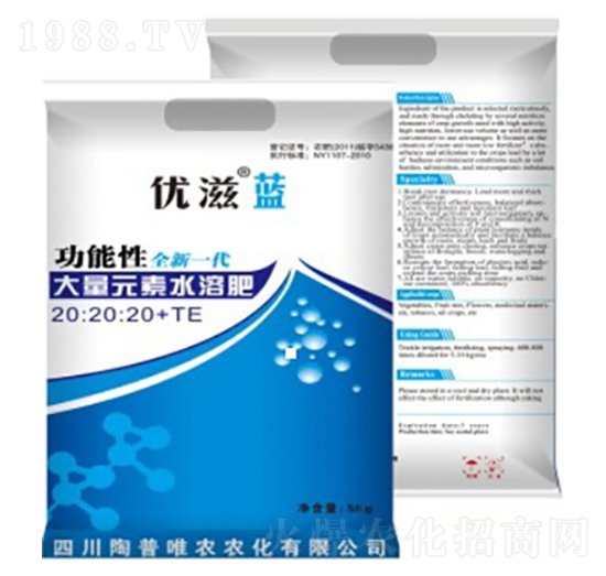 ����Ԫ��ˮ�ܷ���20-20-20+TE-��(y��u)���{(l��n)-�G���r(n��ng)�I(y��)