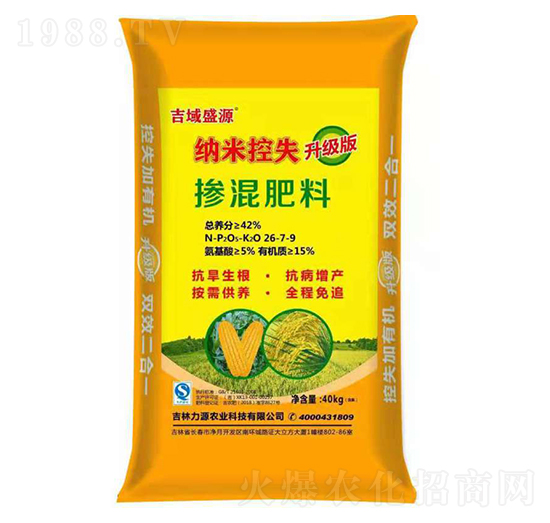 �{�ד����26-7-9-����ʢԴ-��Դ�r(n��ng)�I(y��)