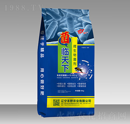 ΢�������-���R����-�SҰ�r(n��ng)�I(y��)