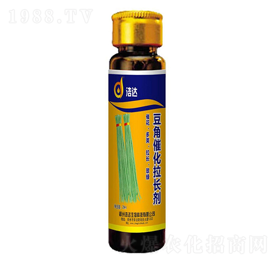 豆角催化拉長劑-浩達生物