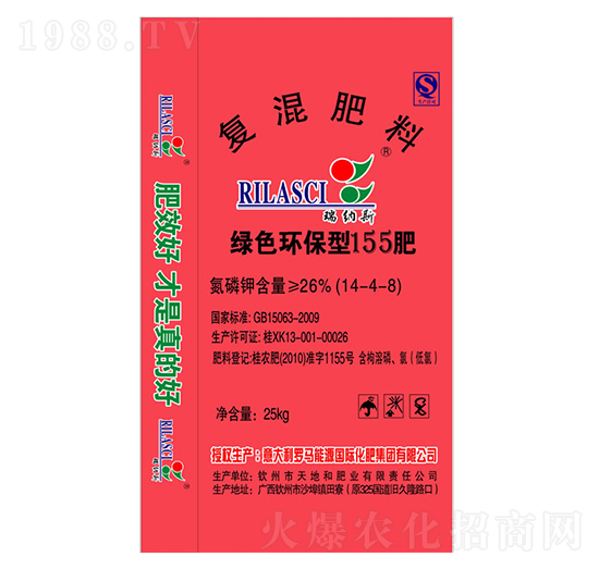 復混肥料14-4-8-威麥斯