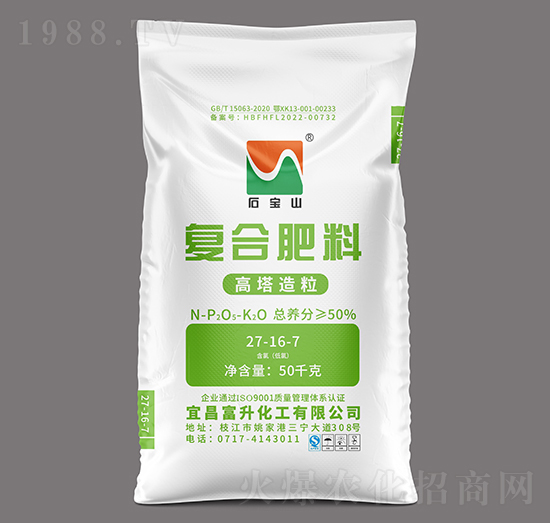 50kg���������ͺϷ���27-16-7-ʯ��ɽ-��������