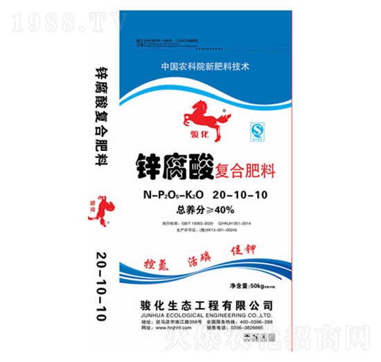 �\����ͺϷ���20-10-10-�E��