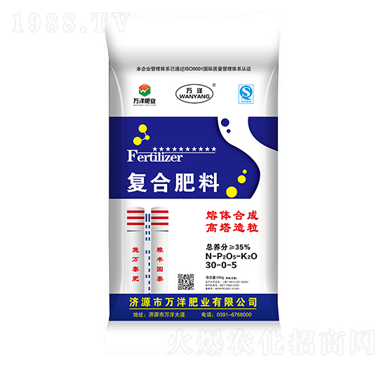 復(fù)合肥料30-0-5-萬(wàn)洋