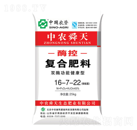 �pø���ܽ����͏ͺϷ���16-7-22-˴�컯��