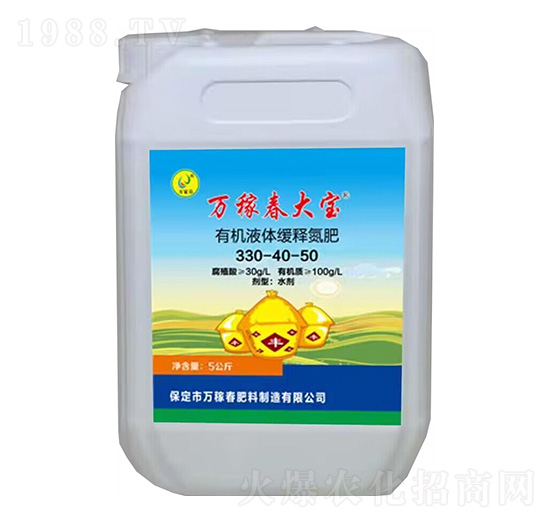 �ЙCҺ�w��ጵ���330-40-50-�f�ڴ�