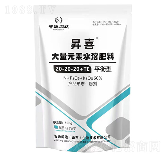 �Nϲƽ���ʹ���Ԫ��ˮ�ܷ���20-20-20+TE-��ͨ�_(d��)