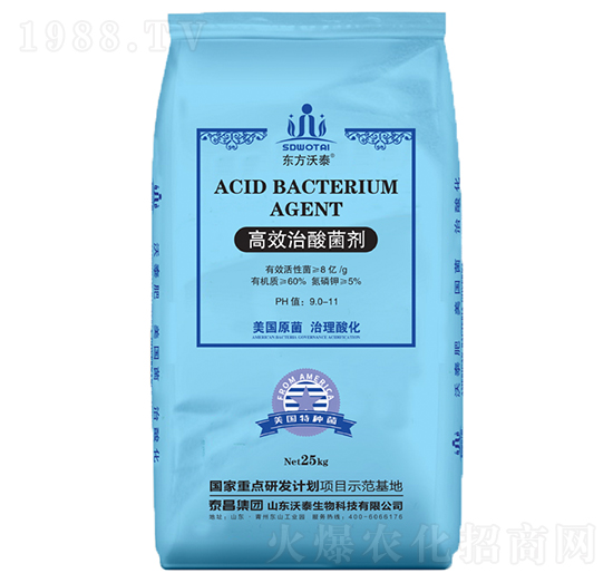 ��Ч�������-��̩����